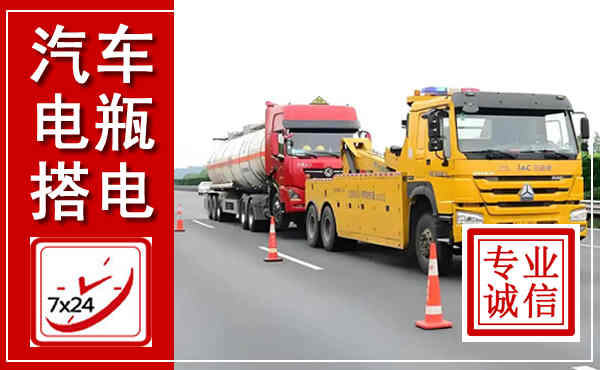 凤凰吊车,汽车救援吊车电话