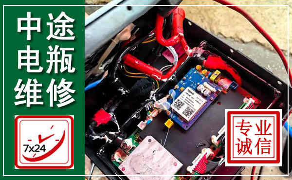 凤凰汽车换电瓶,附近电瓶维修救援电话