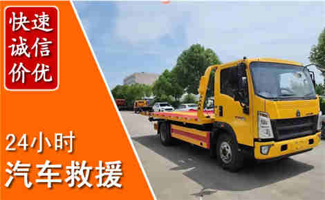 凤凰从六月凤凰连续暴雨，解析2026年夏季凤凰汽车救援全新行业特点