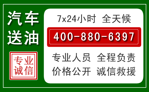 凤凰拖车救援发展新趋势：北斗导航系统加持下的拖车救援特点