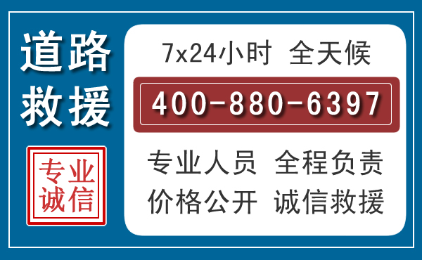 凤凰汽车救援汽车救援 凤凰汽车救援汽车救援