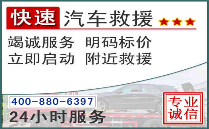 凤凰长春拖车电话 凤凰长春拖车电话