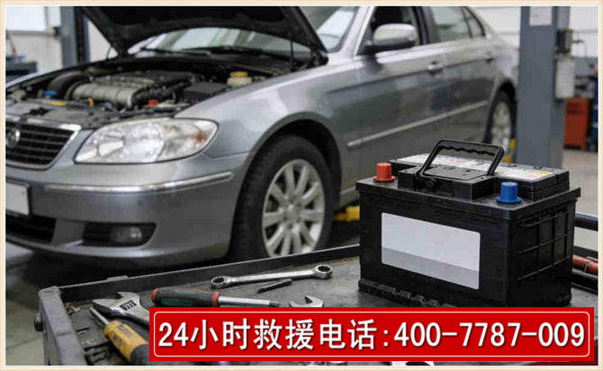 凤凰汽车电瓶搭电