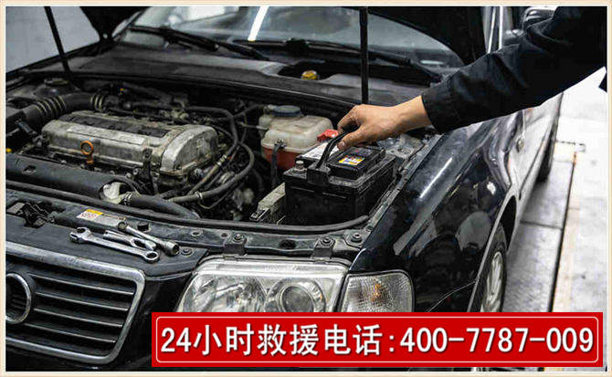 凤凰汽车搭电